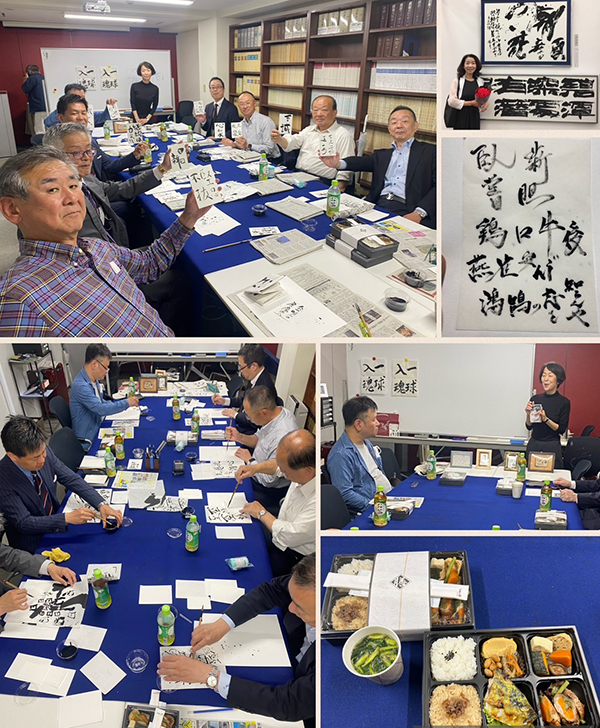 �G�[�g�X��@�u���̗l�q