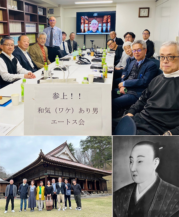 �G�[�g�X��̗l�q